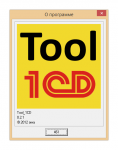 АЛЬФА-ВЕРСИЯ TOOL 1CD С ВОЗМОЖНОСТЬЮ РЕДАКТИРОВАНИЯ СКАЧАТЬ БЕСПЛАТНО АЛЬФА-ВЕРСИЯ TOOL 1CD С ВОЗМОЖНОСТЬЮ РЕДАКТИРОВАНИЯ СКАЧАТЬ БЕСПЛАТНО